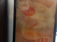 -八婆婆烧仙草(曾厝垵店)