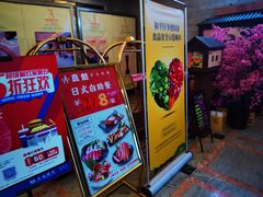 -真剑日本料理·铁板烧(贵州路店)