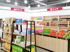 -杭州七宝(河坊街店)