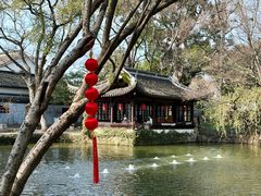 -绮园景区