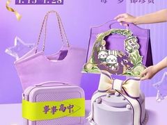-GANSO元祖食品(白下店)