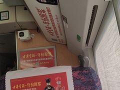 -温州南站
