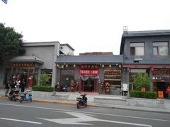 门面-兰州老马拉面(四王府店)
