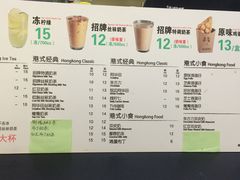 菜单-桂桂茶(繁花中心店)