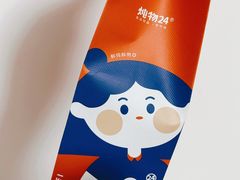 -炖物24章·顺时轻养茶(黄龙店)