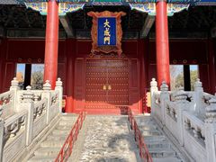 -北京国子监胡同