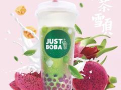 -JUST BOBA珍宝宝(晋江万达店)