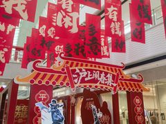 -万达广场(松江店)