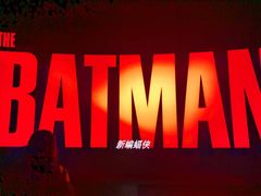 -英皇电影城(平安金融中心IMAX激光店)