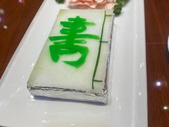 -真不同饭店(老城店)