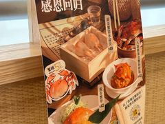 -蔡澜点心·粤菜(嘉里中心店)