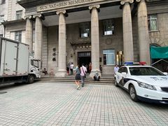 -中山大学孙逸仙纪念医院(北院区)