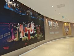 -成都银泰中心in99