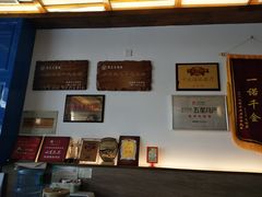 -笑来喜馄饨小笼工坊店(湖滨街店)