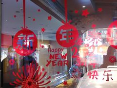 大堂-君之狮子山·轻糖烘焙(开元Mini店)
