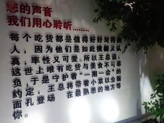 -良师门滨海人家·海鲜·家常菜(滨海城店)