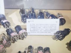 -上海无线电博物馆