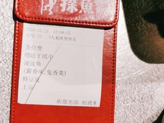-探鱼·鲜青椒爽麻烤鱼(北京路天河城店)
