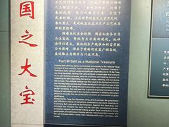 -河东池盐文化博览园