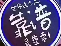 -通略驾校(新村路店)