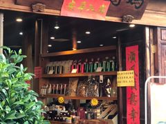 -妈妈的味道(和顺古镇店)