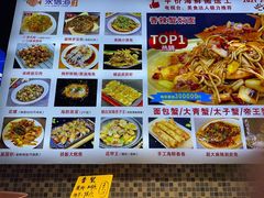 -永信海鲜(群星城店)