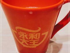 -永和大王(一口茶豆浆|花香豆更香·碧榕湾店)