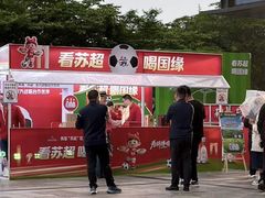 -苏州现代传媒广场商业
