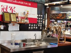 -Gee Coffee Roasters(万象天地店)