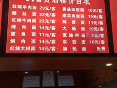 菜单-大富贵(临沂店)