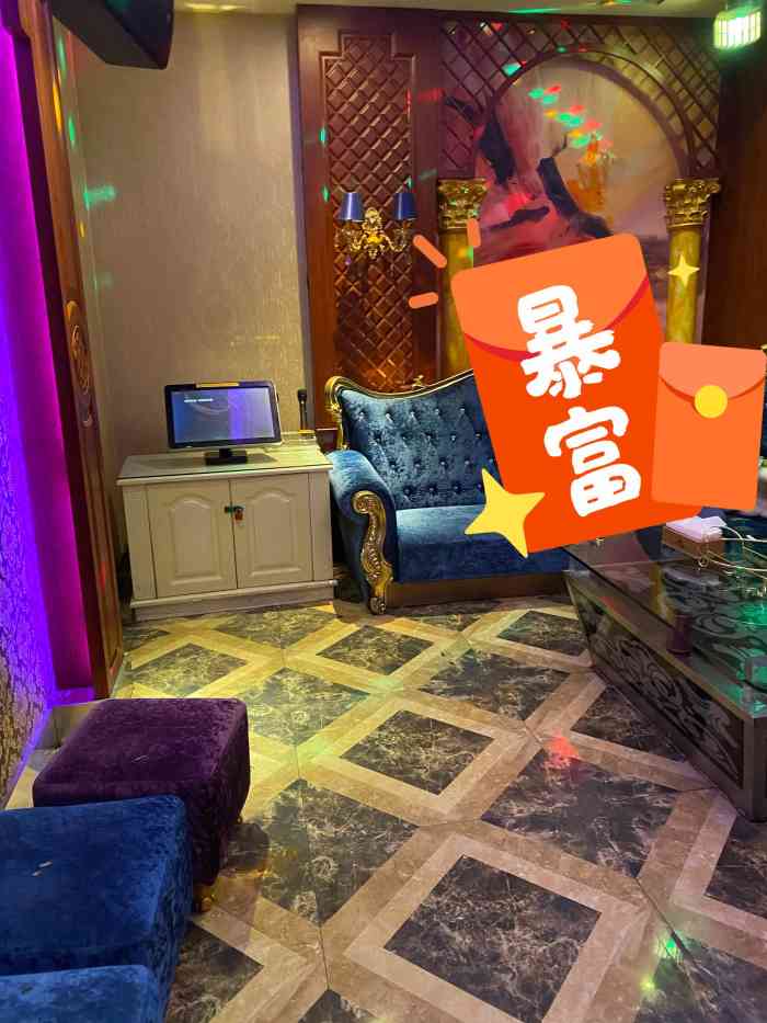 新濠汇ktv(朝阳北路店)-"在朝阳北路五环外,交通很方便,我这是在这.