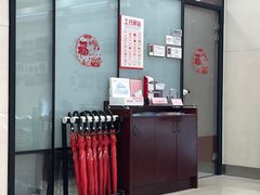 -中国工商银行(广州江南西路支行)