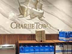-CHARLIETOWN红茶公司(南京万象天地店)