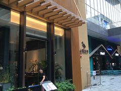 门面-金鸭季·北京烤鸭(深业上城店)