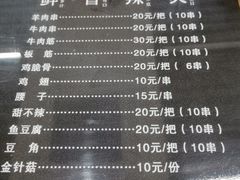 -白老三牛肉丸子面(平阳广场店)
