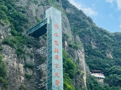 -柞水溶洞