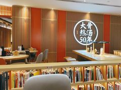 -味千拉面(航洋国际购物中心)