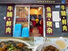 -荔林食店(西华路店)