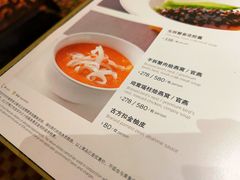 -广州富力君悦大酒店空中花园