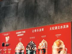-星巴克(凯德晶萃店)