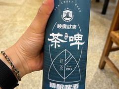 -369美食(清凉峡路店)