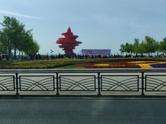-五四广场