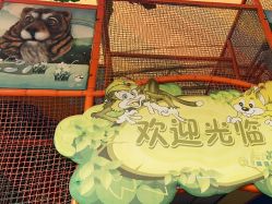 -寻石问宝研学亲子乐园(朝阳公园店)