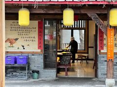 门面-土灶人家柴火鸡(都江堰店)