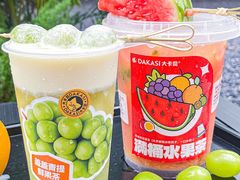 -大卡司DAKASI(连城新天地店)