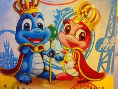 -厦门方特梦幻王国