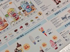 -DQ·蛋糕·冰淇淋(通州万达店)