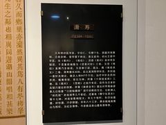 -余姚博物馆