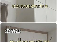 -居丽装饰空间设计(总部)