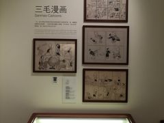 -张乐平故居